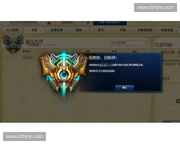 LOL法师神装推荐与玩法解析全面指南助你登顶大师段位